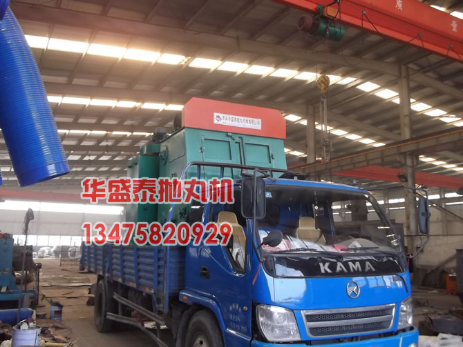 Q3210履带式抛丸机发货图