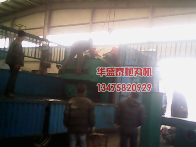 HQ6910辊道通过式抛丸机发车图