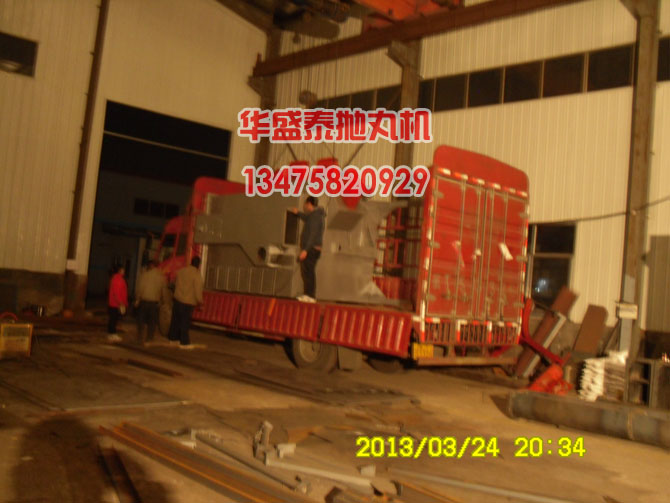 Q3710吊钩式抛丸机室体图