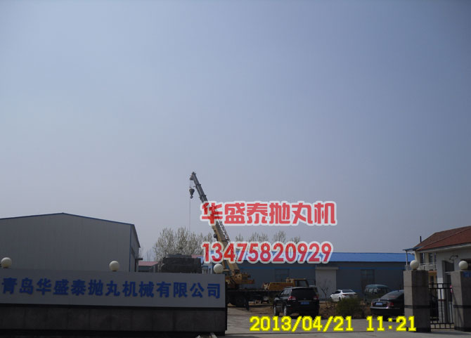 华盛泰抛丸机车间图