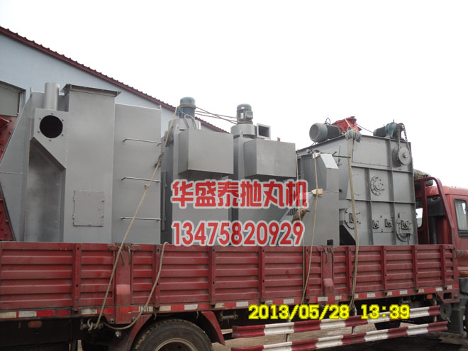 Q377吊钩式抛丸机和Q321履带式抛丸机发货记录