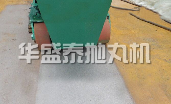 钢板抛丸机