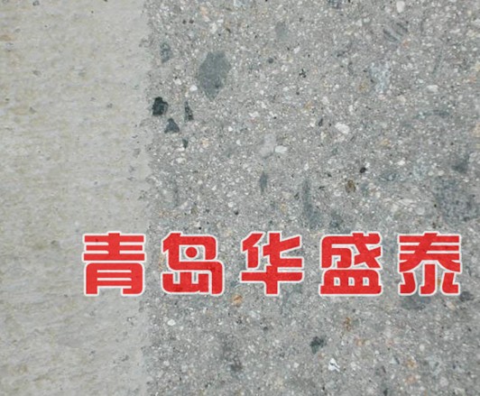 路面抛丸机清理效果