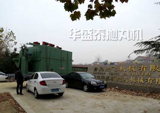 抛丸机钢材预处理线