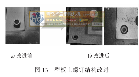 图14 更改前定位圆销结构和相关尺寸更改后定位圆销结构和相关尺寸