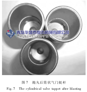图7 抛丸后筒状气门挺杆