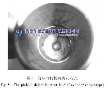 图8 筒状气门挺杆内孔花斑