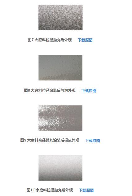 图7 大磨料粒径抛丸后外观 下载原图 图8 大磨料粒径涂装后气泡外观 图8 大磨料粒径涂装后气泡外观 下载原图 图9 大磨料粒径抛丸涂装后橘皮外观 图9 大磨料粒径抛丸涂装后橘皮外观 下载原图 图1 0小磨料粒径抛丸后外观 图1 0小磨料粒径抛丸后外观 下载原图