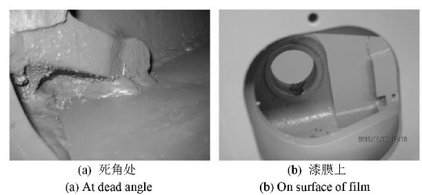 图2 死角处及漆膜上的残余弹丸Figure 2 Residual pill at dead angle and on surface of film