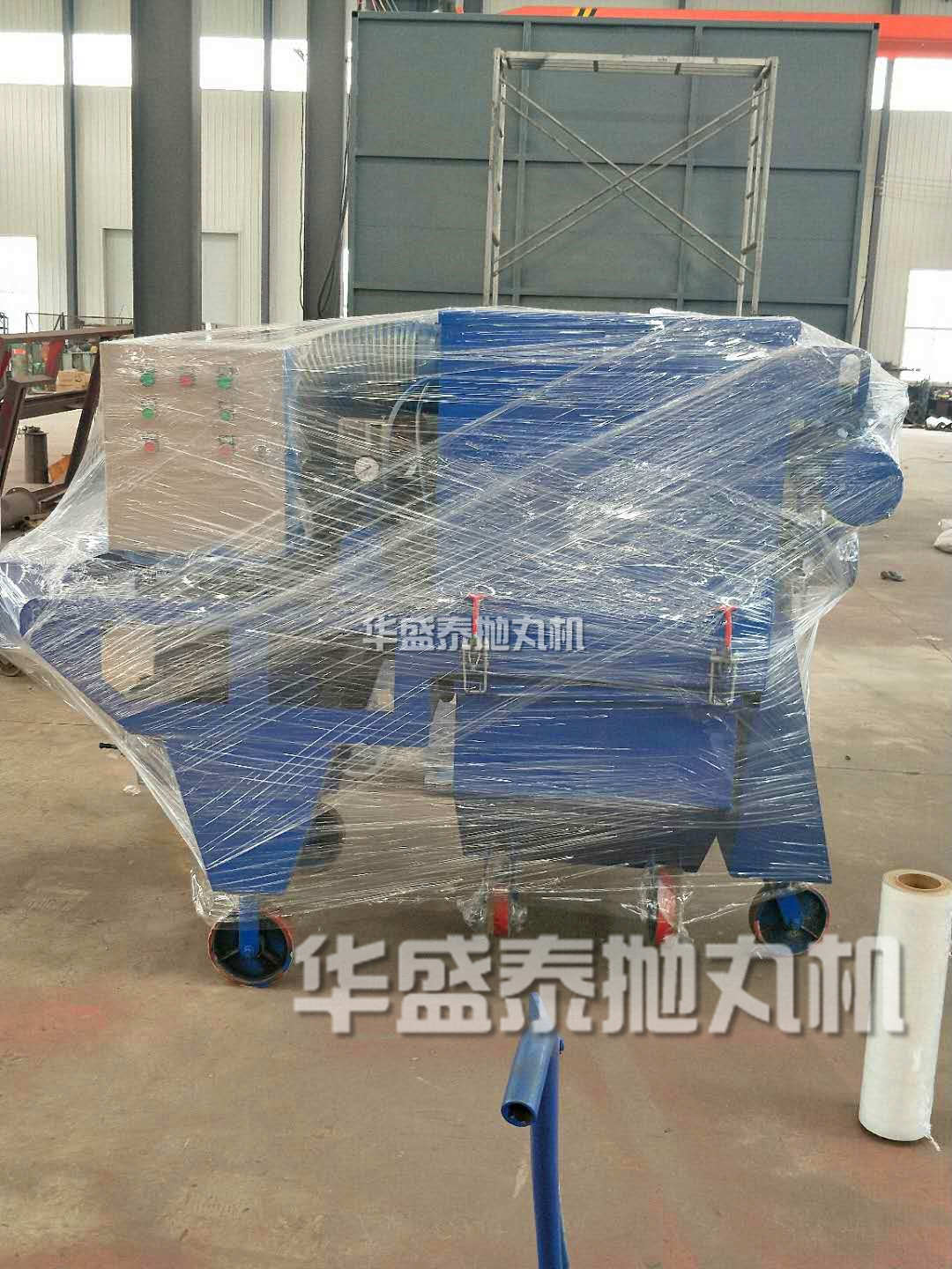 发货大连葫芦岛HST550路面抛丸机装车现场图