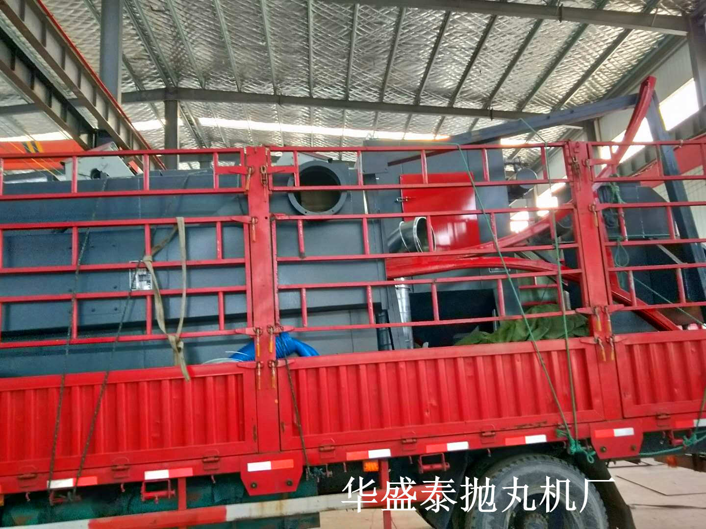 发往烟台3720抛丸机发货现场