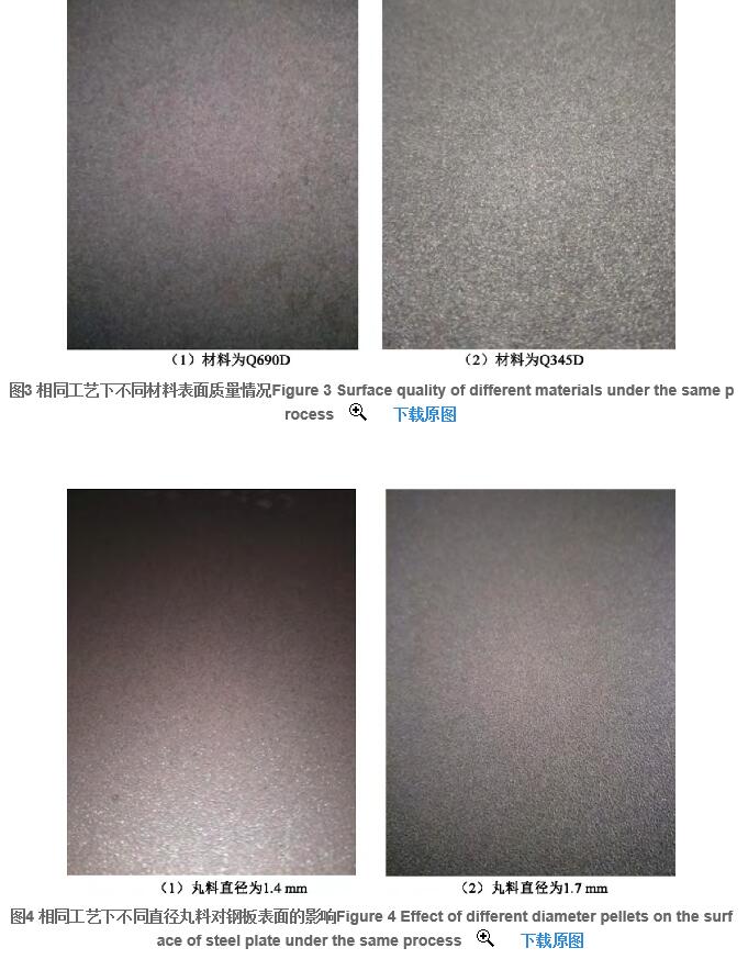 图3 相同工艺下不同材料表面质量情况Figure 3 Surface quality of different materials under the same process