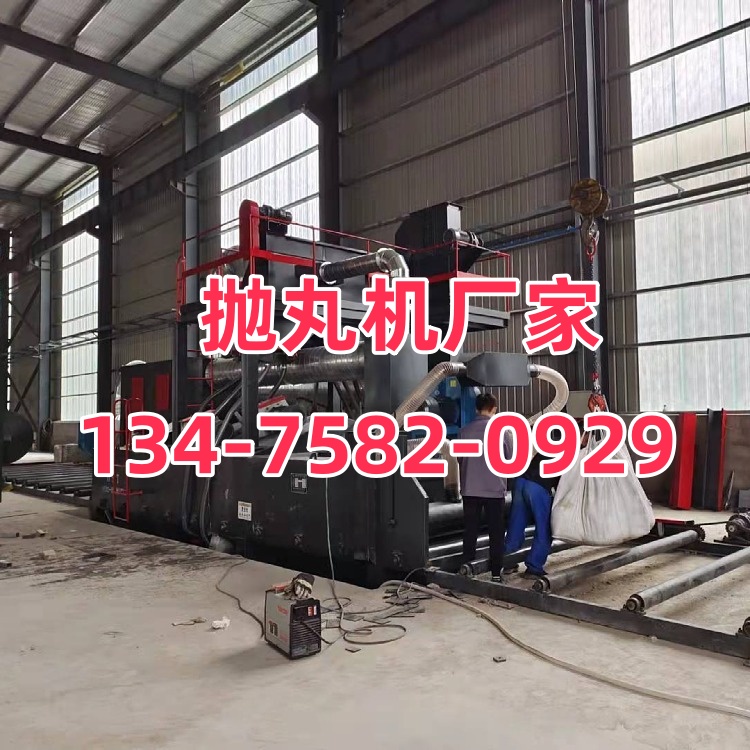 钢结构抛丸打砂机_抛丸机钢砂多少钱一吨_抛丸打砂机工作原理