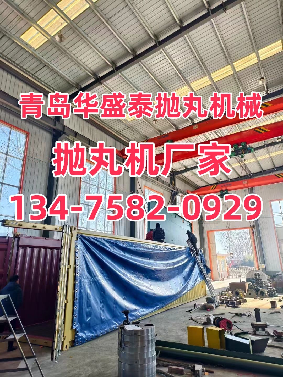 抛丸机砂丸_货架抛丸打砂机_货架抛丸砂机打磨视频