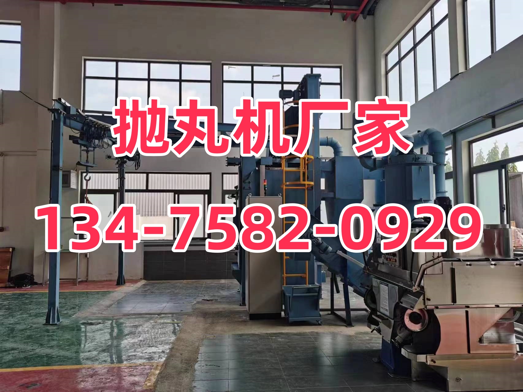 除锈抛丸机工作原理_护栏抛丸除锈机_护栏除锈抛丸机厂家