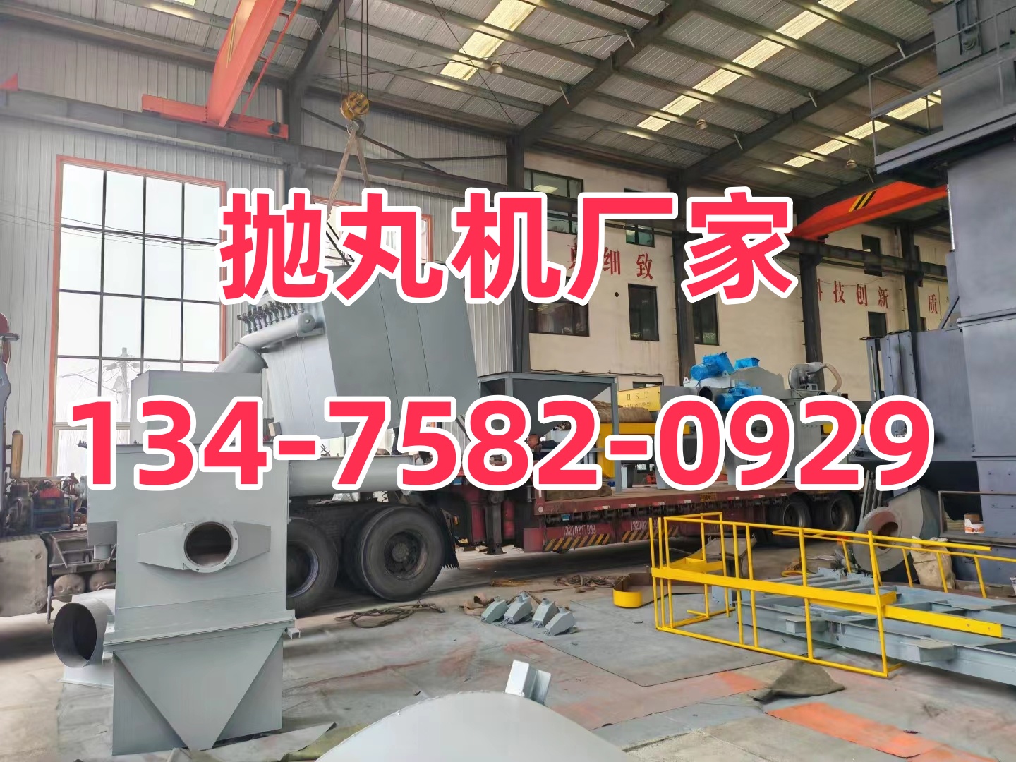 抛丸机钢丸有油怎么去油_抛丸清理机视频_钢网带抛丸清理机