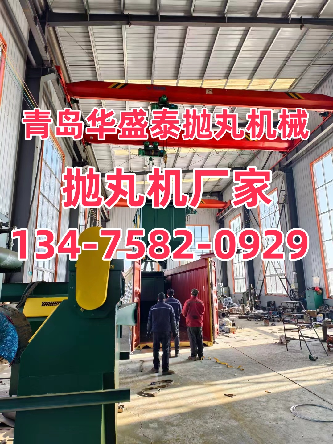 铝型材抛丸打砂处理_铝合金轮毂抛丸打砂机_铝合金抛丸工艺