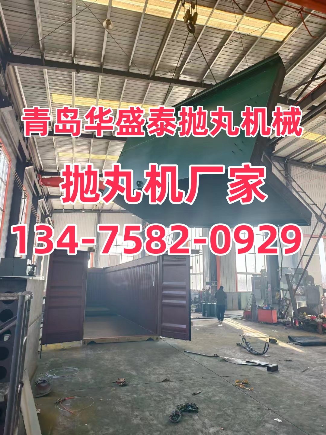 台式除锈机_除锈机的除锈方法主要有哪四种_台车除锈机