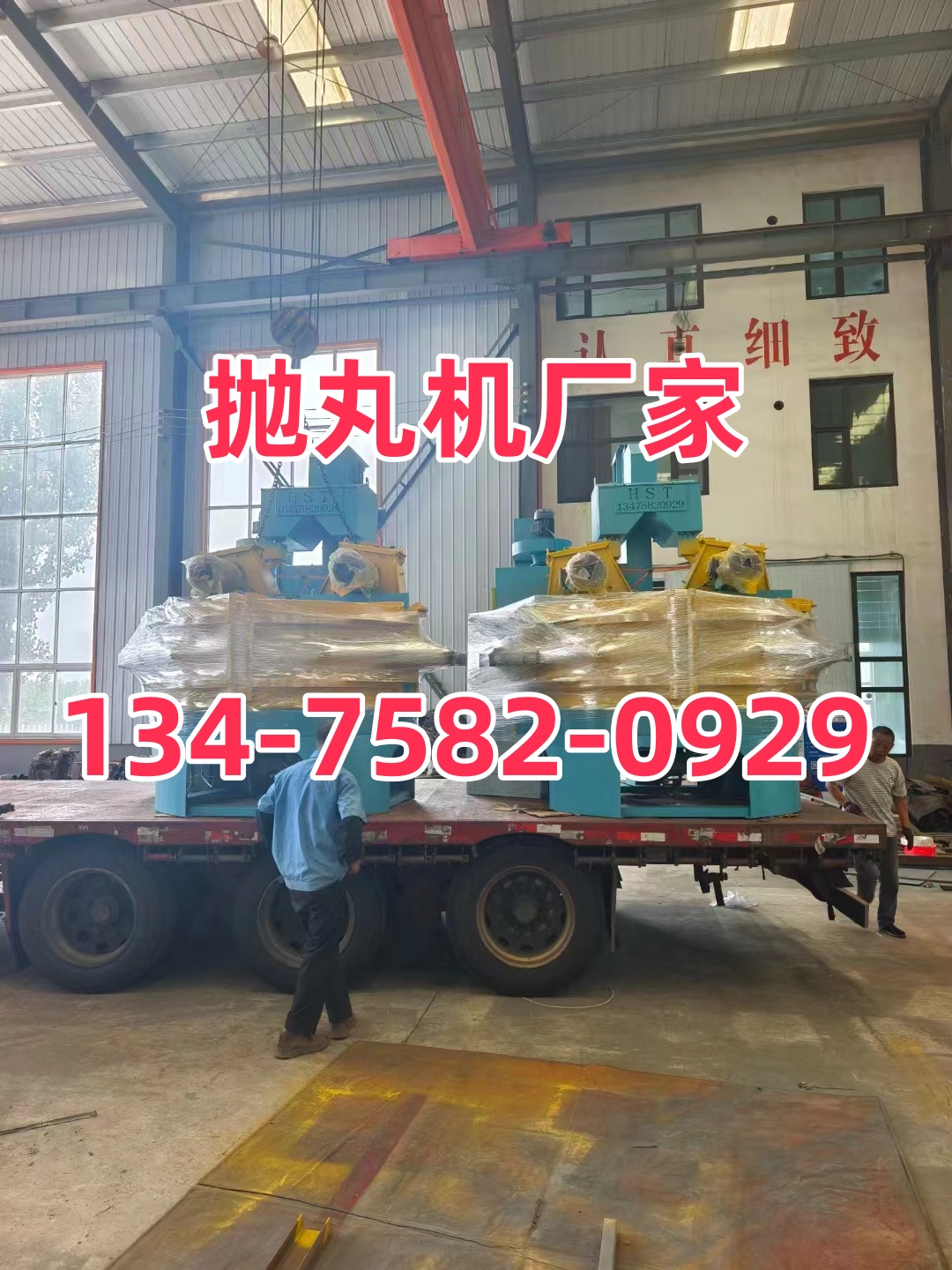 铝合金抛丸机价格_铝合金轮毂抛丸打砂机_铝合金抛丸工艺