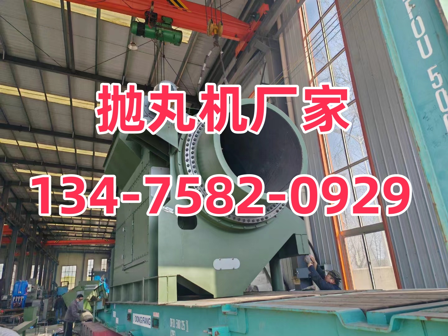 抛丸机钢砂与钢丸配比_工字钢抛丸打砂机_抛丸机用的钢砂