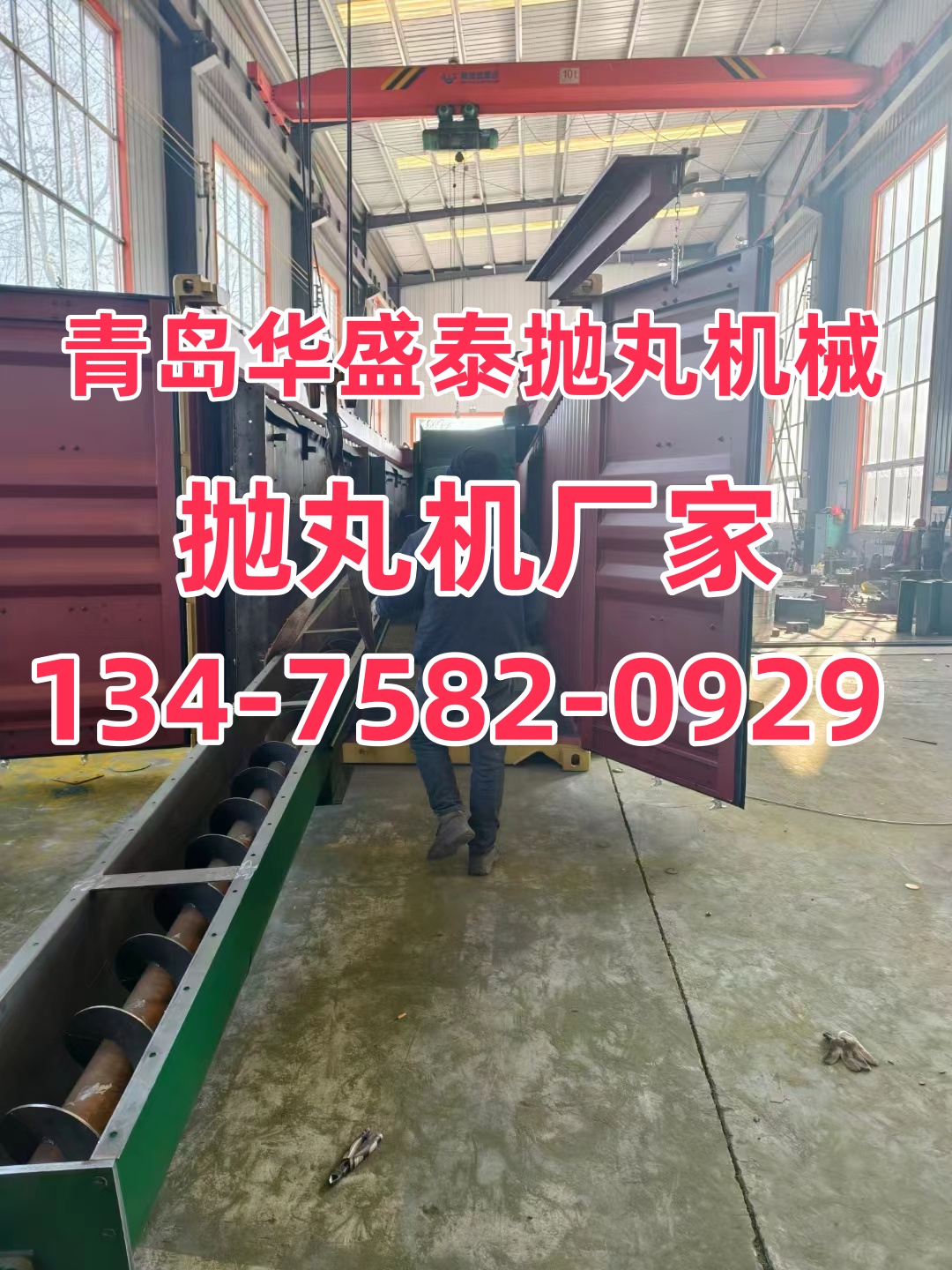 钢管防腐抛丸除锈机_防腐钢管除锈抛丸机图片_防腐钢管除锈抛丸机厂家