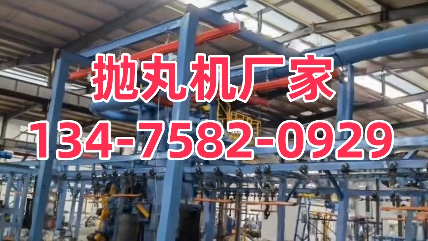 打钢砂机器_U型钢打砂清理机_清砂机是什么样子的