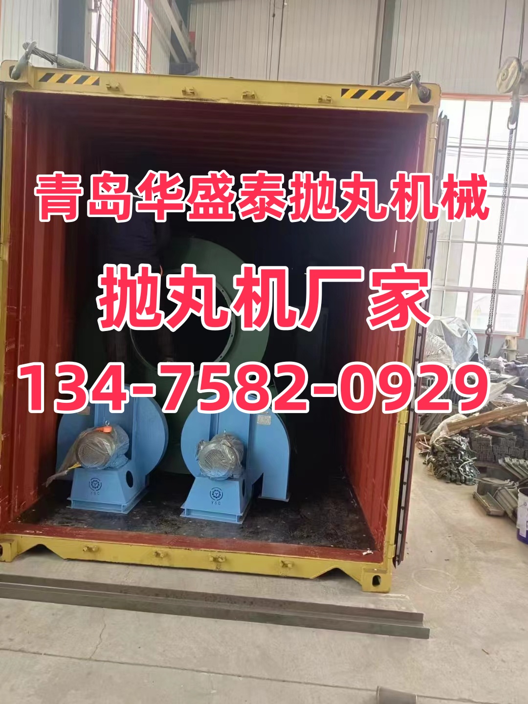 轮毂抛丸打砂机_抛丸机用的钢砂_轮毂抛丸砂机打磨视频