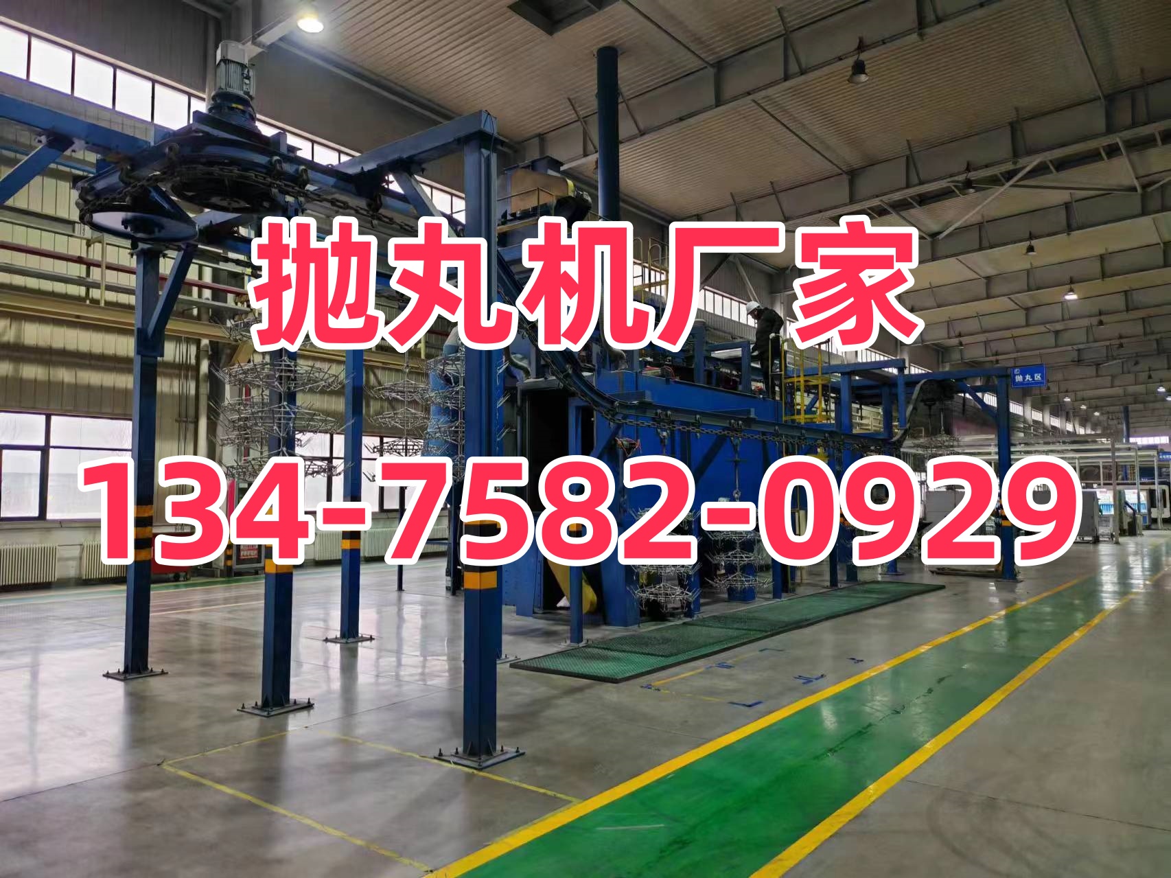 大理转台式抛丸机工作过程_转台式抛丸机_转盘式抛丸机