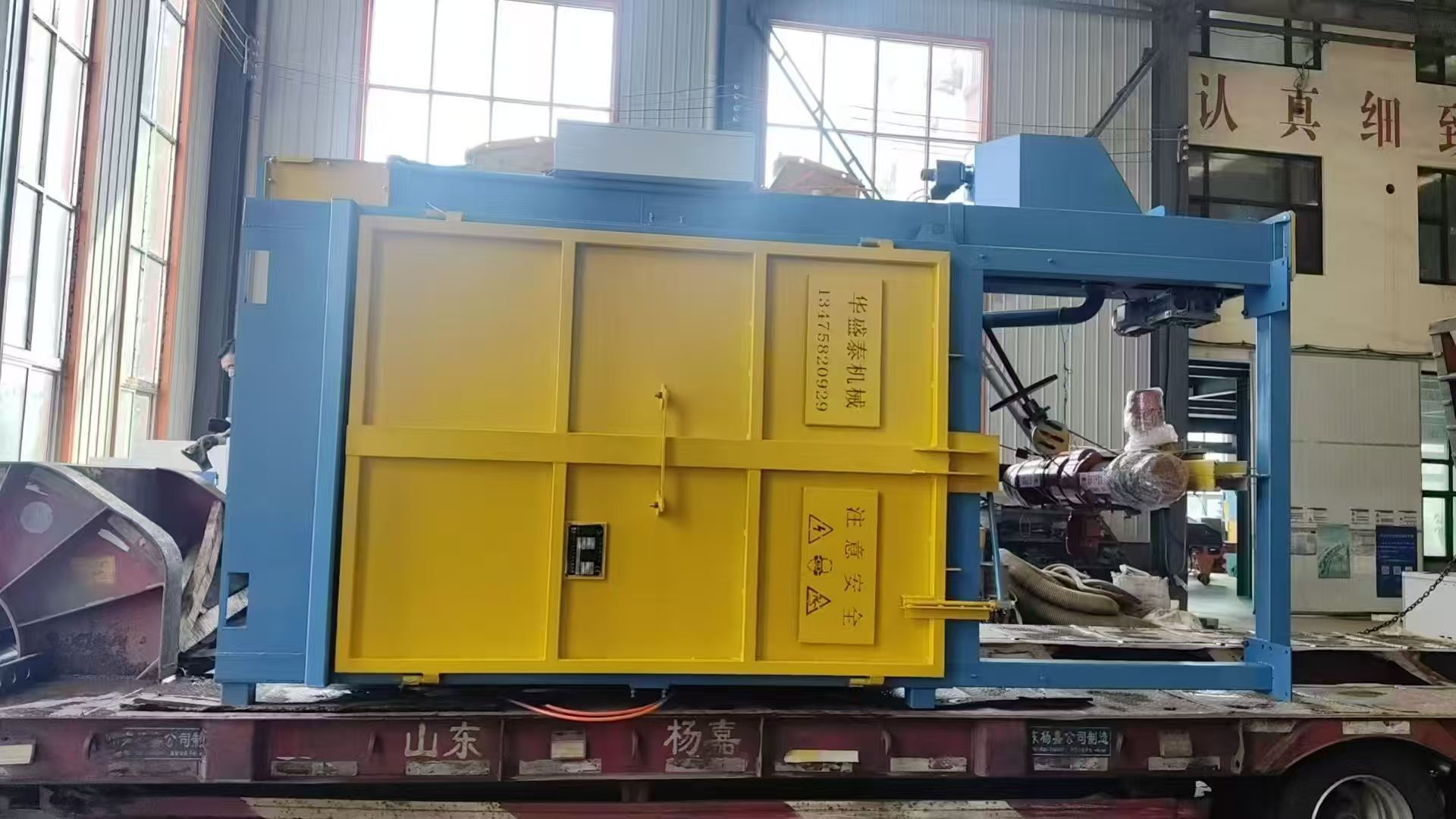 Q378吊钩式抛丸机发往济宁.jpg