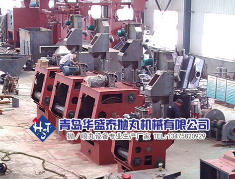 青岛华盛泰履带式抛丸机生产现场