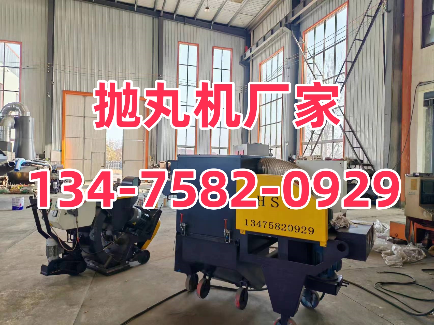 打砂除锈机设备_电机壳打砂除锈机_壳电机除锈砂机打磨方法