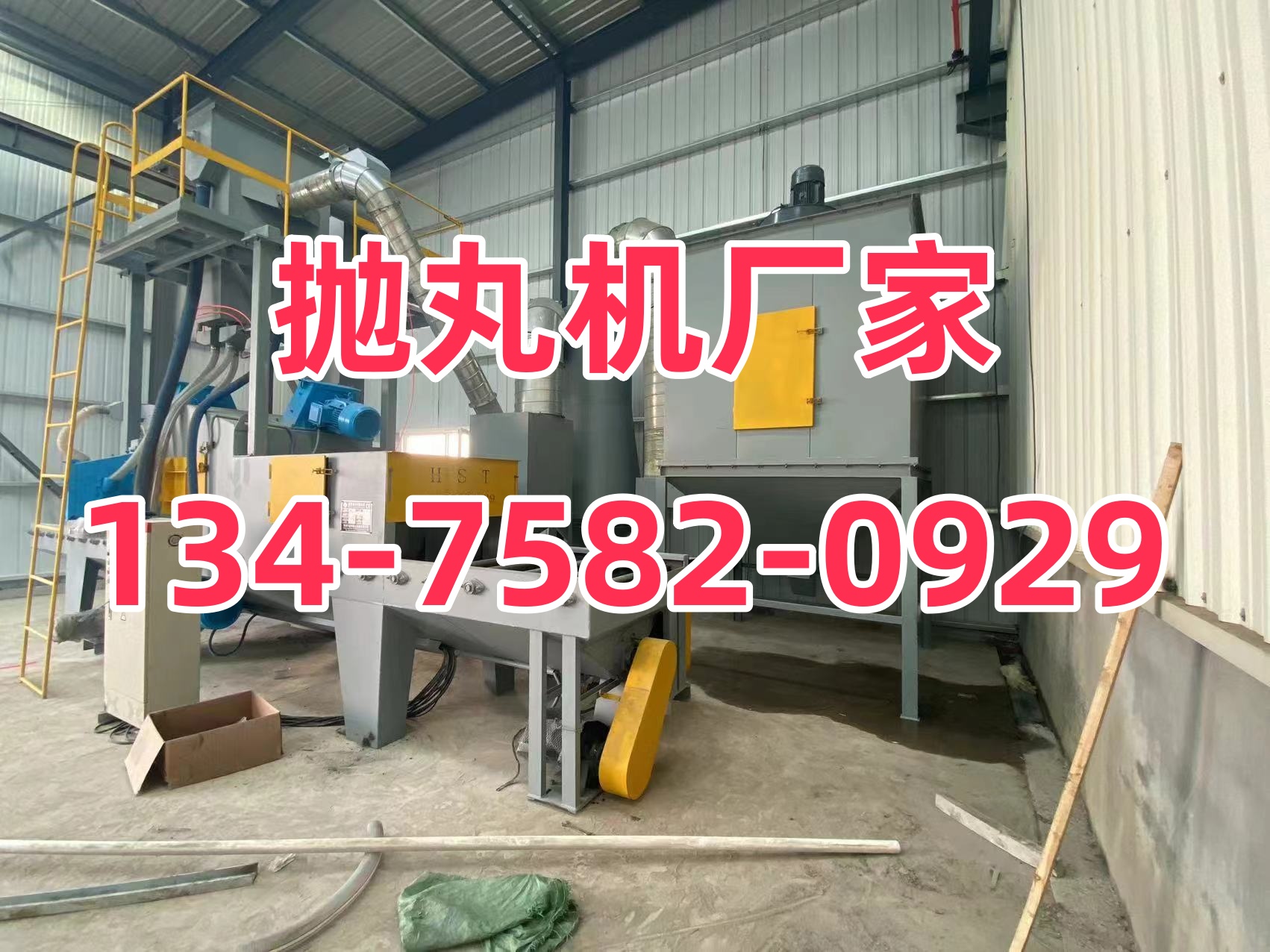 转台式抛丸打砂机_台式抛丸砂转机打孔_台式抛丸砂转机打滑怎么处理