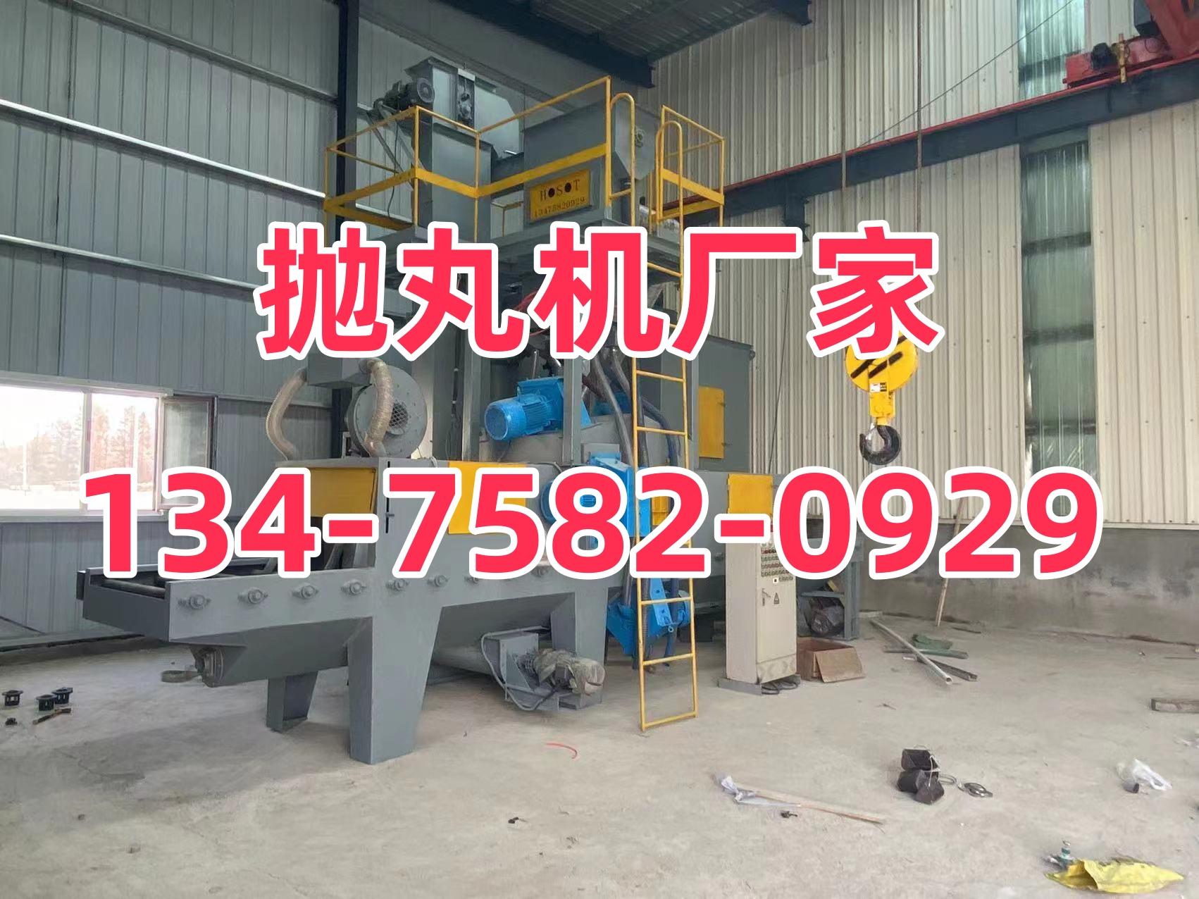 金属锻造件抛丸机_锻造金属抛丸机视频_金属抛丸机价格