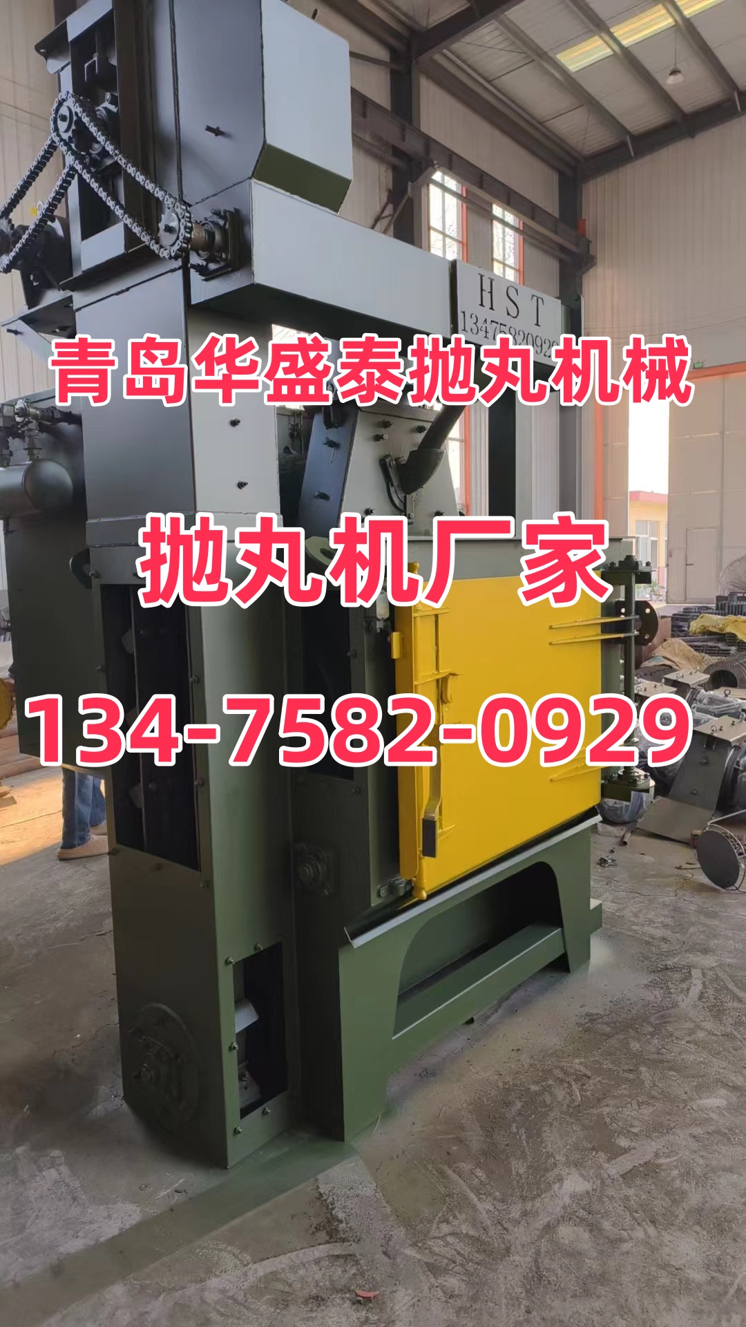 汽车轮毂抛光翻新剂_汽车轮毂抛丸打砂机_汽车轮毂打磨工具