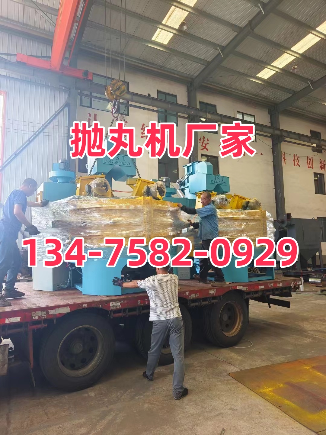 车间除锈打砂机图片_打砂除锈的4种方法_线材打砂除锈机