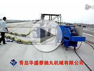 汉江五桥路面抛丸机施工现场 汉江五桥路面抛丸机施工现场