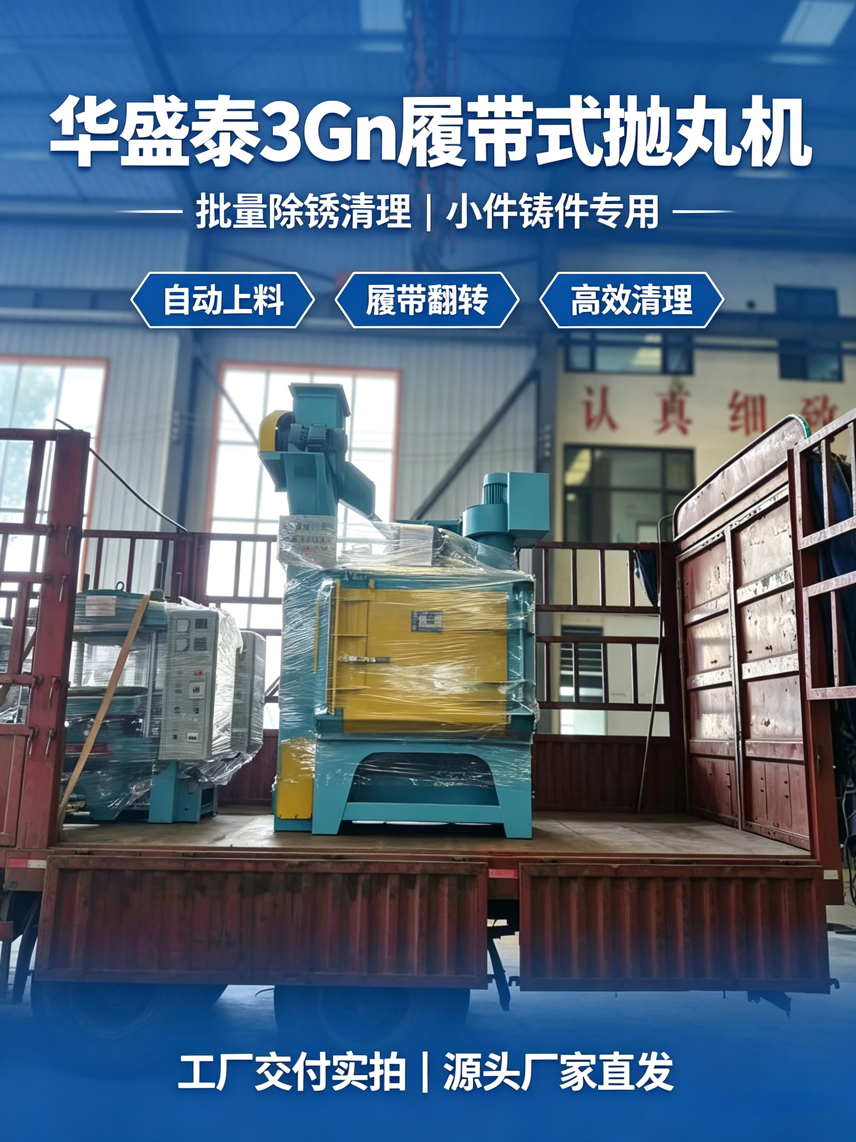 3gn履带式.png