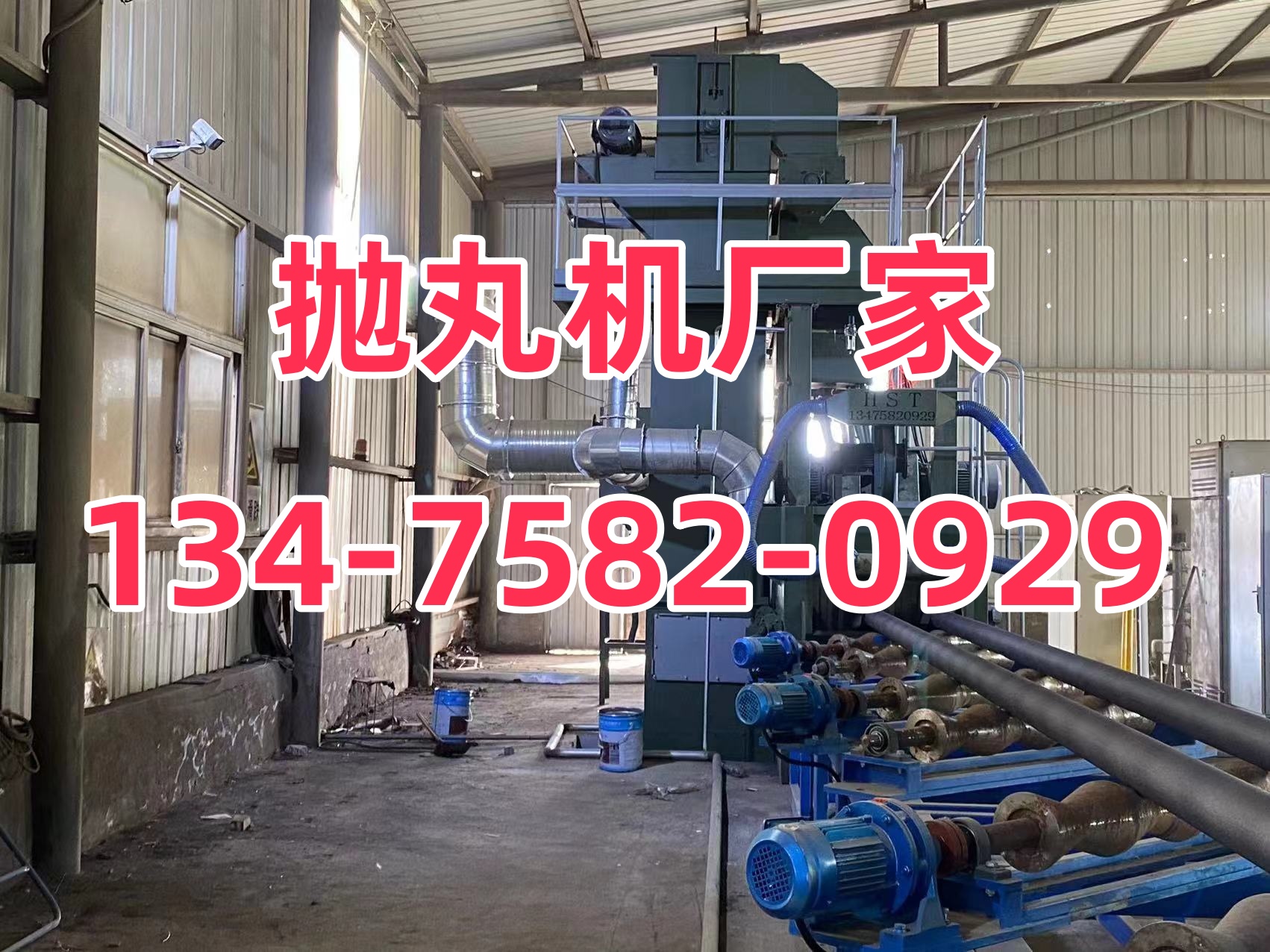 抛丸除锈机械_钢结构除锈抛丸机进出料口胶条_Q326橡胶履带抛丸除锈机