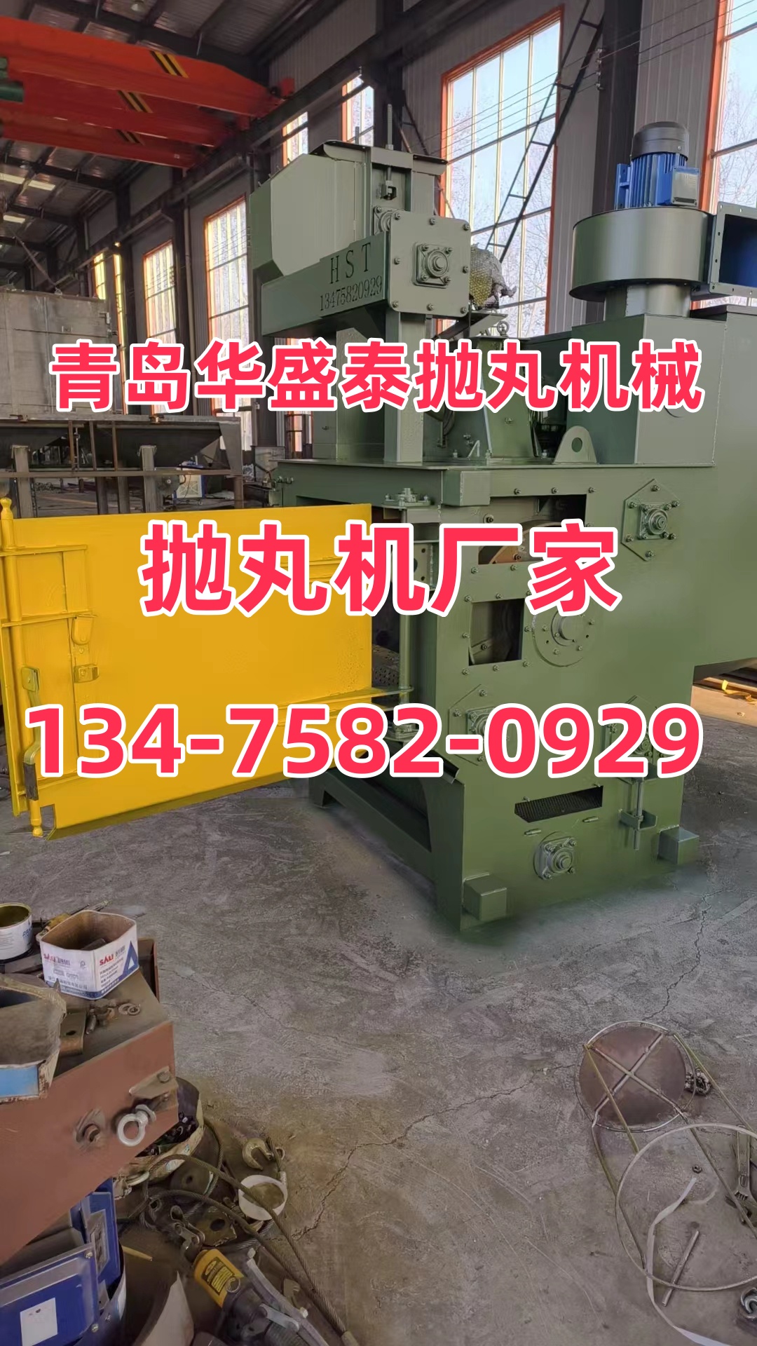 防腐型材除锈机价格_防腐型材除锈机图片_型材防腐除锈机