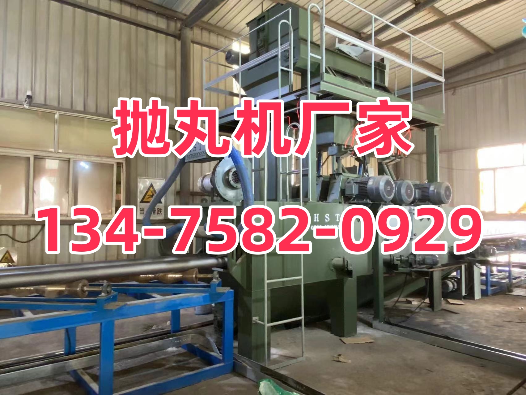 履带式抛丸机工作原理_326履带式抛丸机_履带通过抛丸打砂机