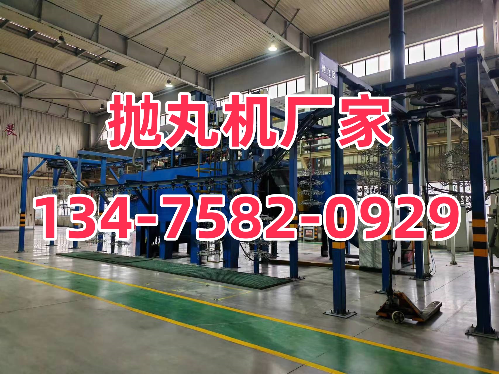 大理石抛丸砂机打磨视频_大理石抛丸打砂机_大理石手抛机打磨手法